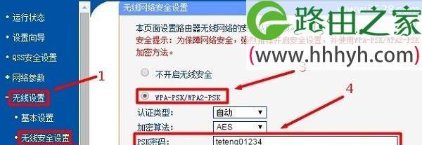 如何重置路由器wifi密码？重置后密码怎么找回？  第1张