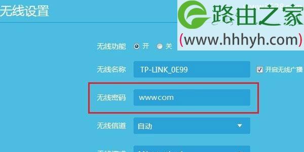 如何重置路由器wifi密码？重置后密码怎么找回？  第2张