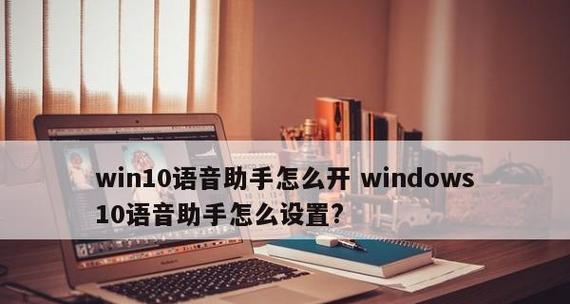 如何在Windows 10中更改默认程序？常见问题解答？  第3张