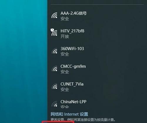 为什么同一个wifi别人能上网而我的电脑显示叹号？  第1张