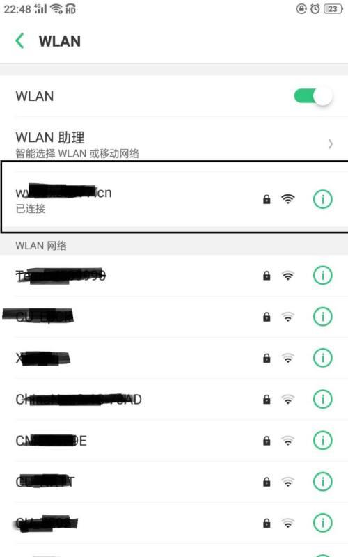 为什么同一个wifi别人能上网而我的电脑显示叹号？  第3张