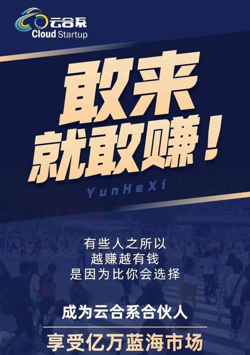 微商如何有效加好友推广？掌握这些秘籍轻松实现！  第3张