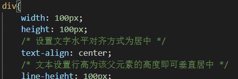 详解文字垂直对齐教程？如何实现完美对齐效果？  第2张