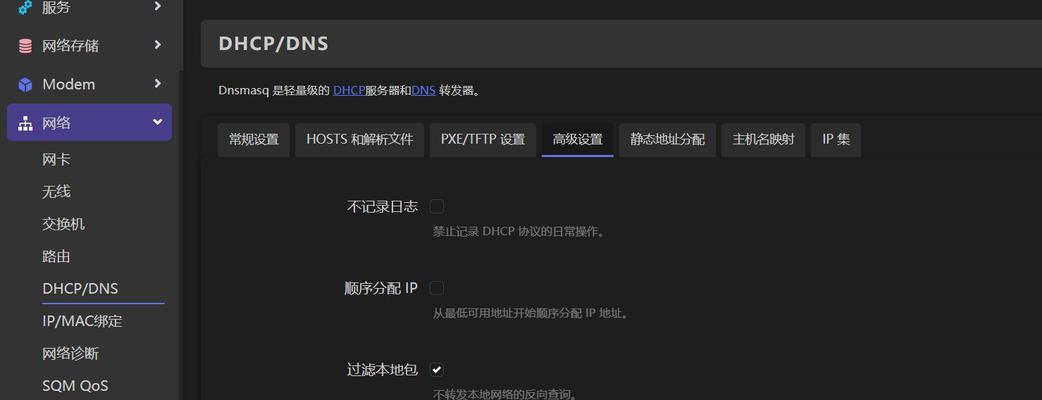 开启路由器的ipv6功能有哪些优缺点？  第1张