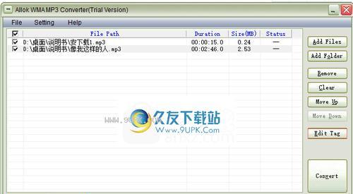 如何将WMA文件转换为MP3格式？转换过程中需要注意什么？  第3张