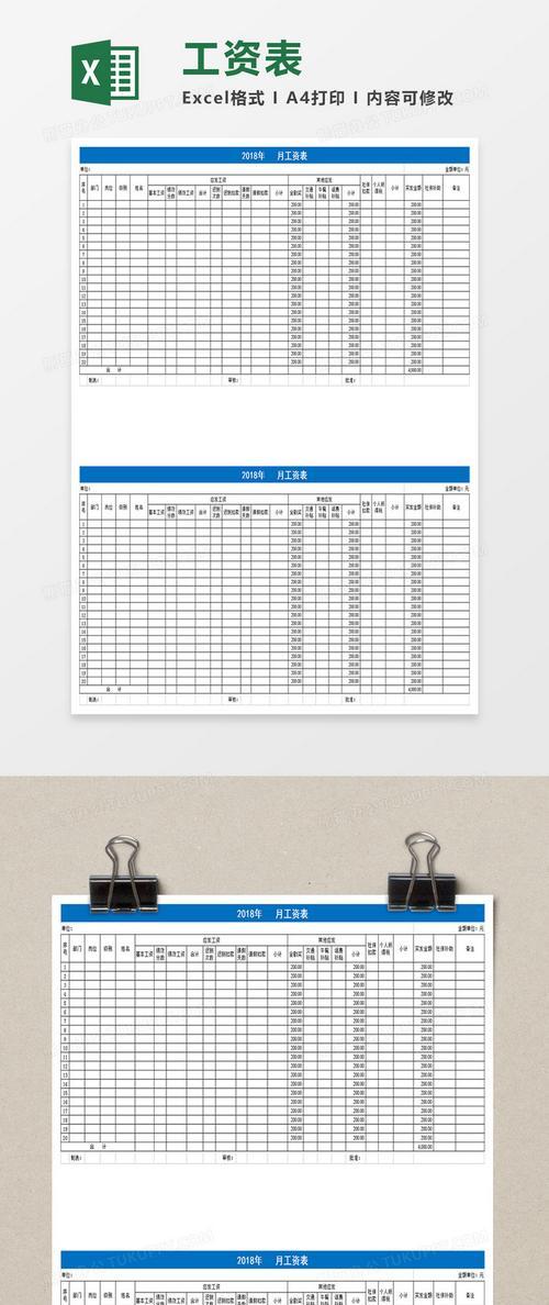 表格公式大全及使用？如何快速掌握各种表格公式？  第2张