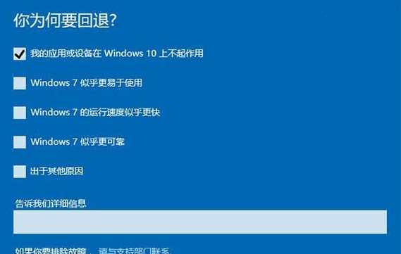 新手重装系统win7的注意事项？重装过程中应该注意什么问题？  第2张