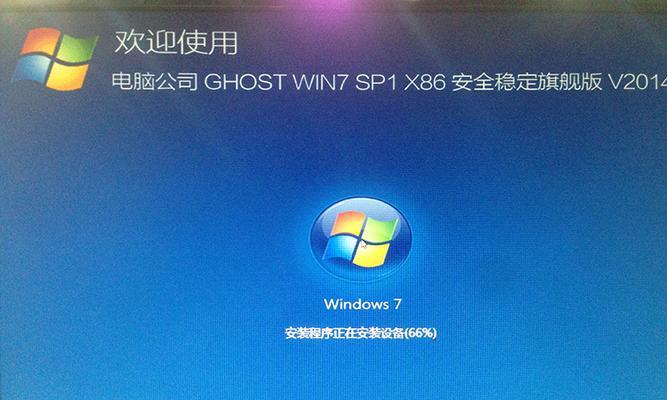 新手重装系统win7的注意事项？重装过程中应该注意什么问题？  第1张