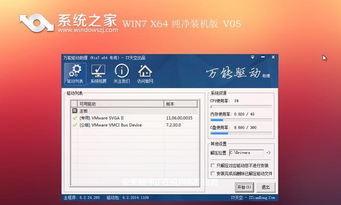 新手重装系统win7的注意事项？重装过程中应该注意什么问题？  第3张