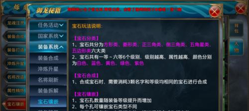 御龙在天羽扇如何进阶？分享进阶秘籍及常见问题解答？  第3张