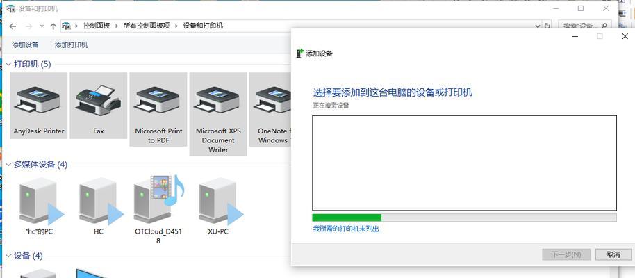 重装系统后无法连接WLAN怎么办？设置步骤是什么？  第3张