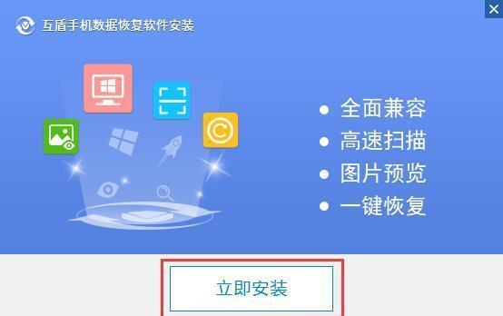 手机数据恢复软件介绍？如何选择合适的手机数据恢复工具？  第3张