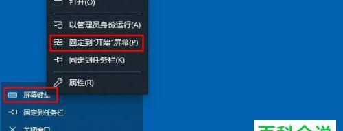 如何在Win10中设置软件开机启动？遇到问题怎么办？  第2张