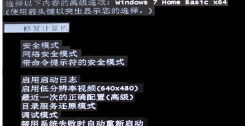 win10按f8无法进入高级选项怎么办？常见原因及解决方法是什么？  第1张