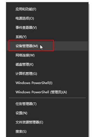 驱动器出现问题怎么修复？常见故障的解决方法是什么？  第1张