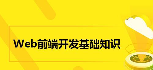 HTML字体颜色代码怎么写？代码教学常见问题解答？  第1张