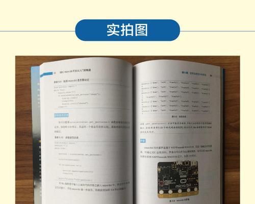 计算机初学者入门教程？如何快速掌握基础操作？  第2张