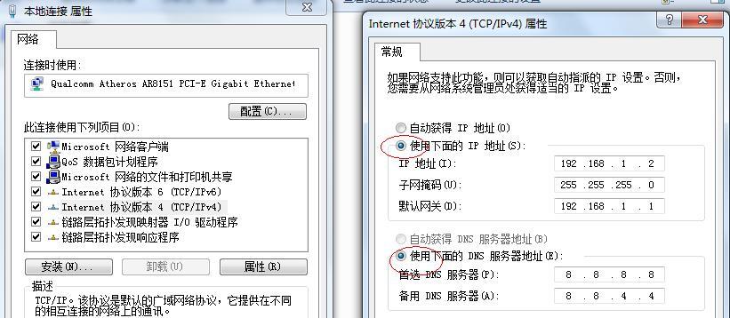 宽带错误651怎么一键修复？遇到错误651怎么办？  第1张