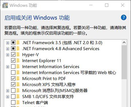 如何强制关闭Windows 10更新？常见问题有哪些解决方法？  第1张