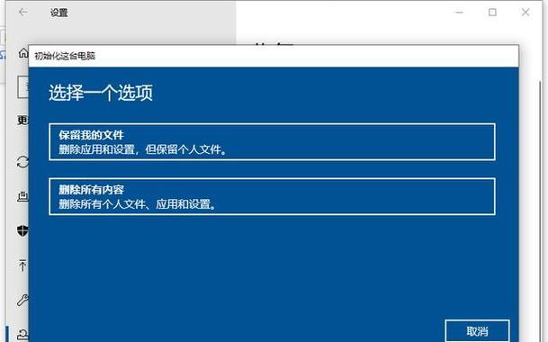 如何强制关闭Windows 10更新？常见问题有哪些解决方法？  第3张