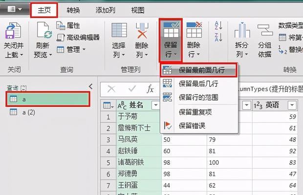 文本转换为数值的方法是什么？如何实现文本数据的数值化处理？  第2张