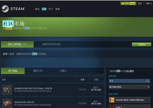 Steam错误代码118是什么意思？如何解决？  第3张