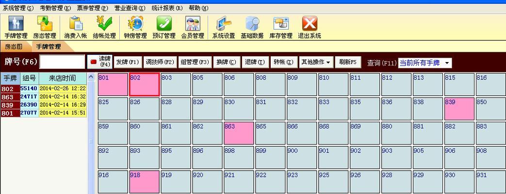 如何快速合并报表？操作步骤和常见问题解答？  第2张