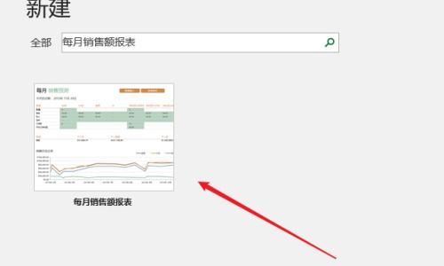 如何快速合并报表？操作步骤和常见问题解答？  第1张