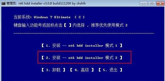 新手如何用u盘装系统？详细步骤有哪些？  第1张