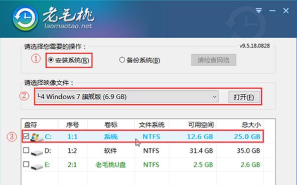 新手如何用u盘装系统？详细步骤有哪些？  第3张