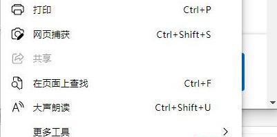 浏览器菜单工具兼容性如何设置？设置方法有哪些？  第1张