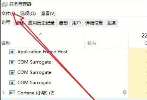 黑屏只显示鼠标怎么办？有效解决措施有哪些？  第3张