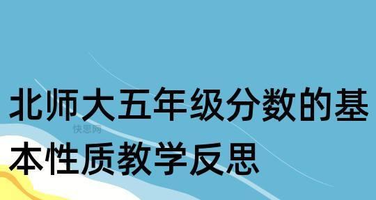 如何打出分数形式？打出分数形式的方法有哪些常见问题？  第2张