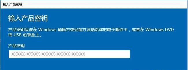 最新windows7激活密钥寻找？如何确保激活成功？  第1张