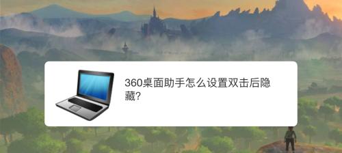 荣耀双击截屏怎么设置？详细步骤解析！  第1张