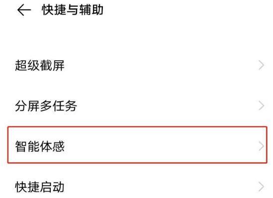 vivo手机解锁遇到问题怎么办？哪种解锁方法最有效？  第2张