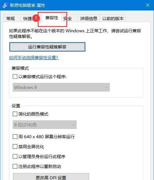 如何更改Windows 10的管理员名字？更改管理员名字的详细步骤是什么？  第1张