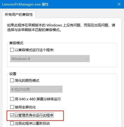 如何更改Windows 10的管理员名字？更改管理员名字的详细步骤是什么？  第2张