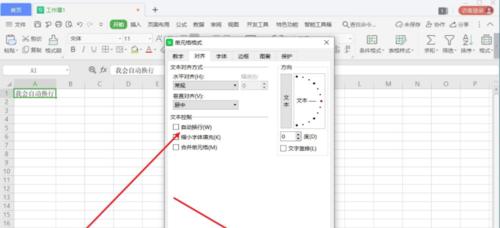 WPS表格中间出现分割虚线怎么消除？操作步骤是什么？  第3张