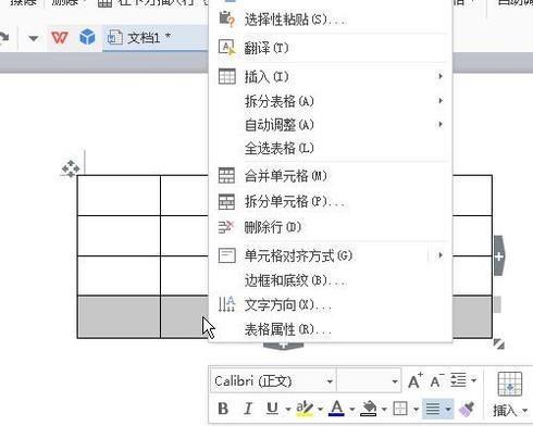 WPS表格中间出现分割虚线怎么消除？操作步骤是什么？  第2张