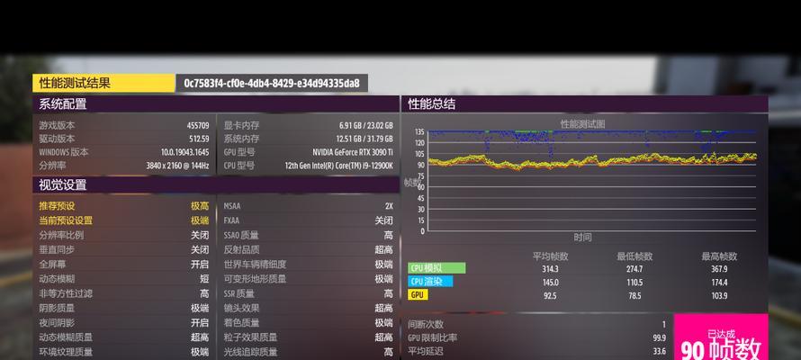 电脑主机配置图详细是什么？如何根据配置图选择合适的电脑主机？  第2张