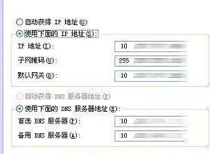 如何正确设置无线路由器？设置教程中常见问题有哪些？  第2张