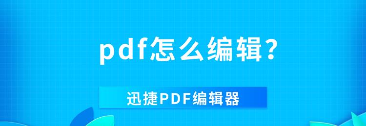 如何免费去除手机PDF文件的水印？有效方法有哪些？  第2张