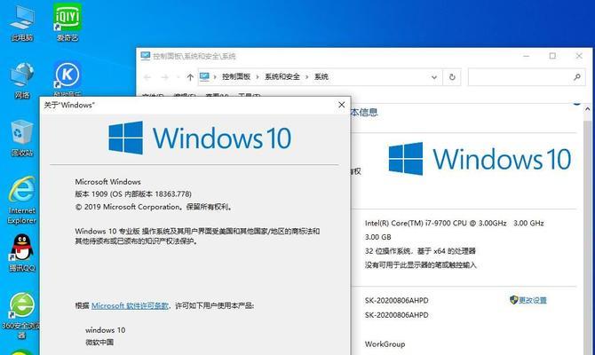 如何关闭Windows 10的自动更新功能？教程步骤是什么？  第1张