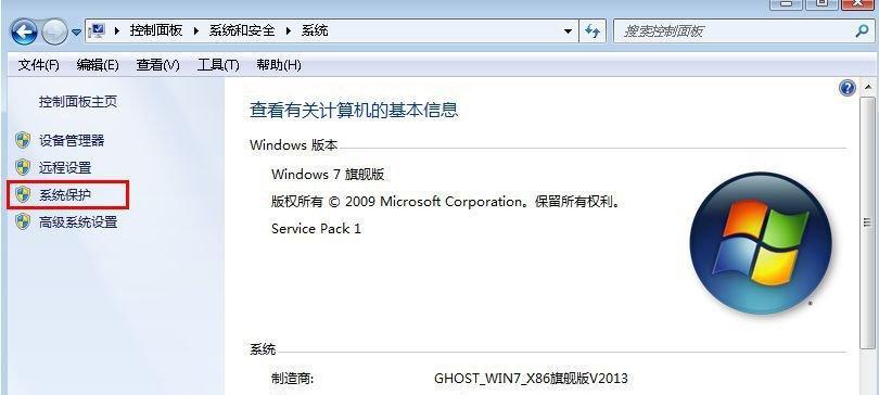 如何关闭Windows 10的自动更新功能？教程步骤是什么？  第2张