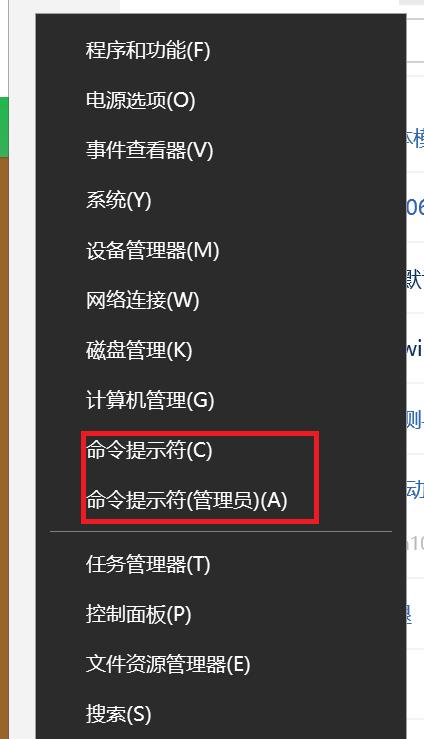 如何获取win11管理员权限？遇到权限问题怎么办？  第2张