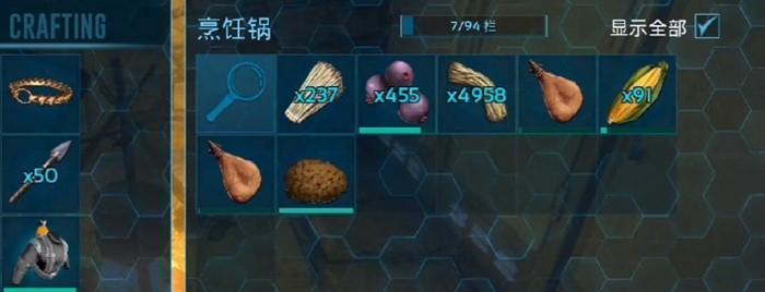 方舟无齿吃什么饲料？饲料大全有哪些？  第3张