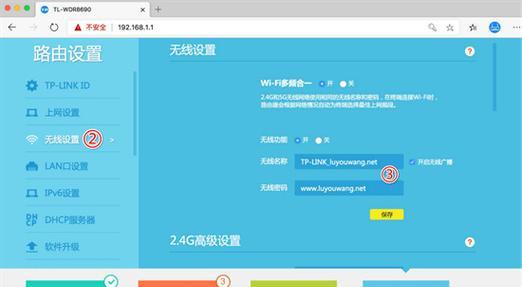 如何重置路由器wifi密码？重置步骤和注意事项是什么？  第3张