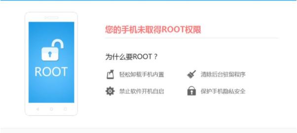 华为一键root工具推荐？如何安全使用root工具？  第1张