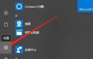 如何安装正版Windows 10系统？安装过程中常见问题有哪些？  第1张